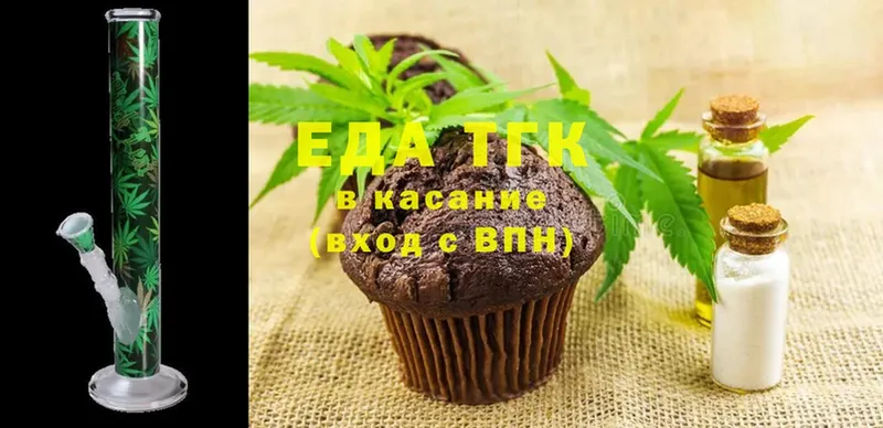 Cannafood марихуана  где купить   Полевской 