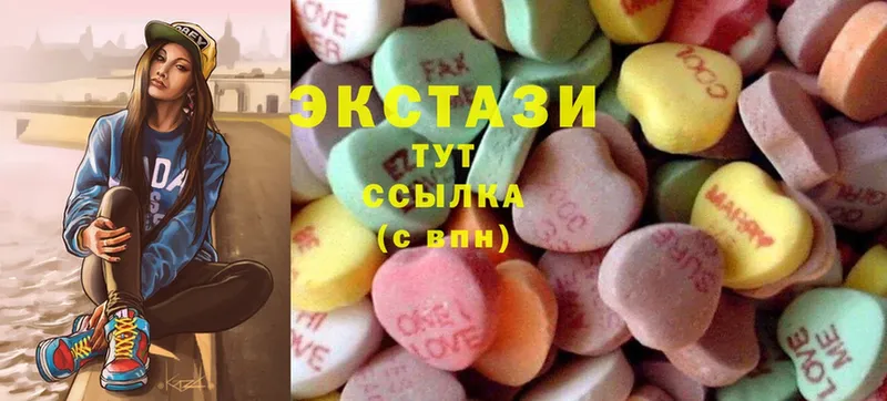 Ecstasy ешки  где купить наркотик  Полевской 