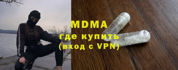 кокаин Бугульма