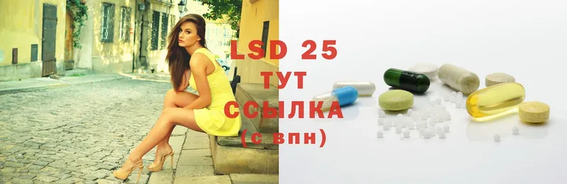 Лсд 25 экстази ecstasy  купить  цена  площадка наркотические препараты  Полевской 