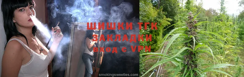 omg как войти  Полевской  Каннабис Ganja  закладки 